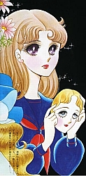 il_grande_sogno_di _Maya_Garasu_no_kamen_Suzue_Miuchi_artbook_45.jpg